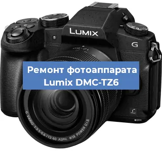 Замена матрицы на фотоаппарате Lumix DMC-TZ6 в Москве